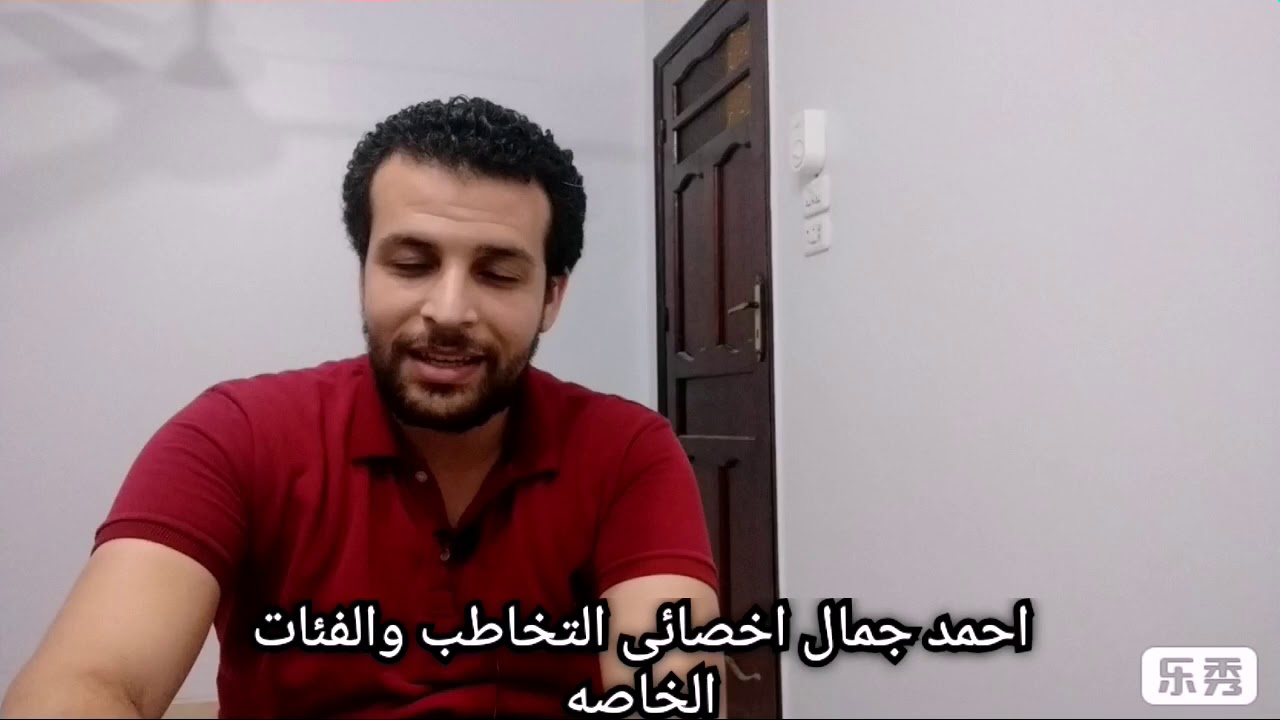 كليه علوم ذوى الاعاقه ونظام الدراسه