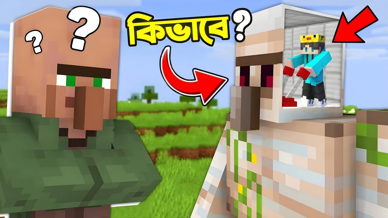 I Trolled Villager By Hiding Inside Golem | Minecraft