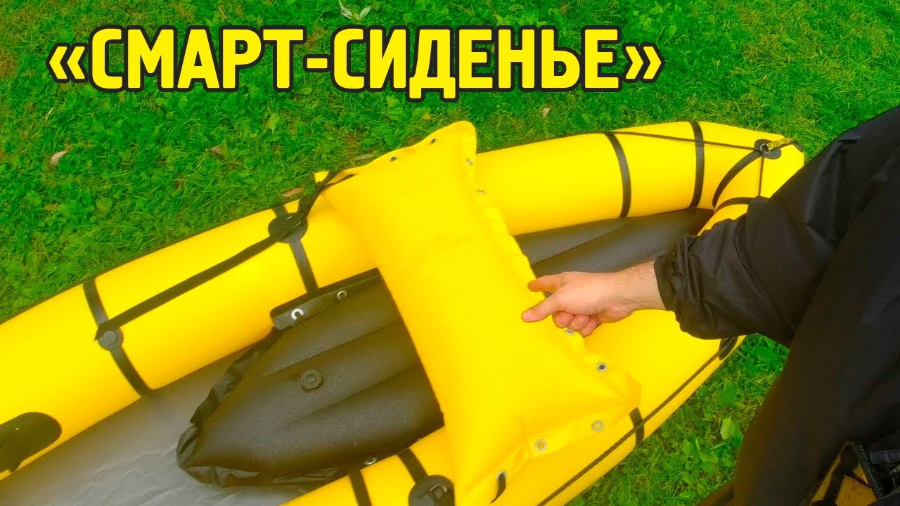 Смарт-сиденье для Аргона