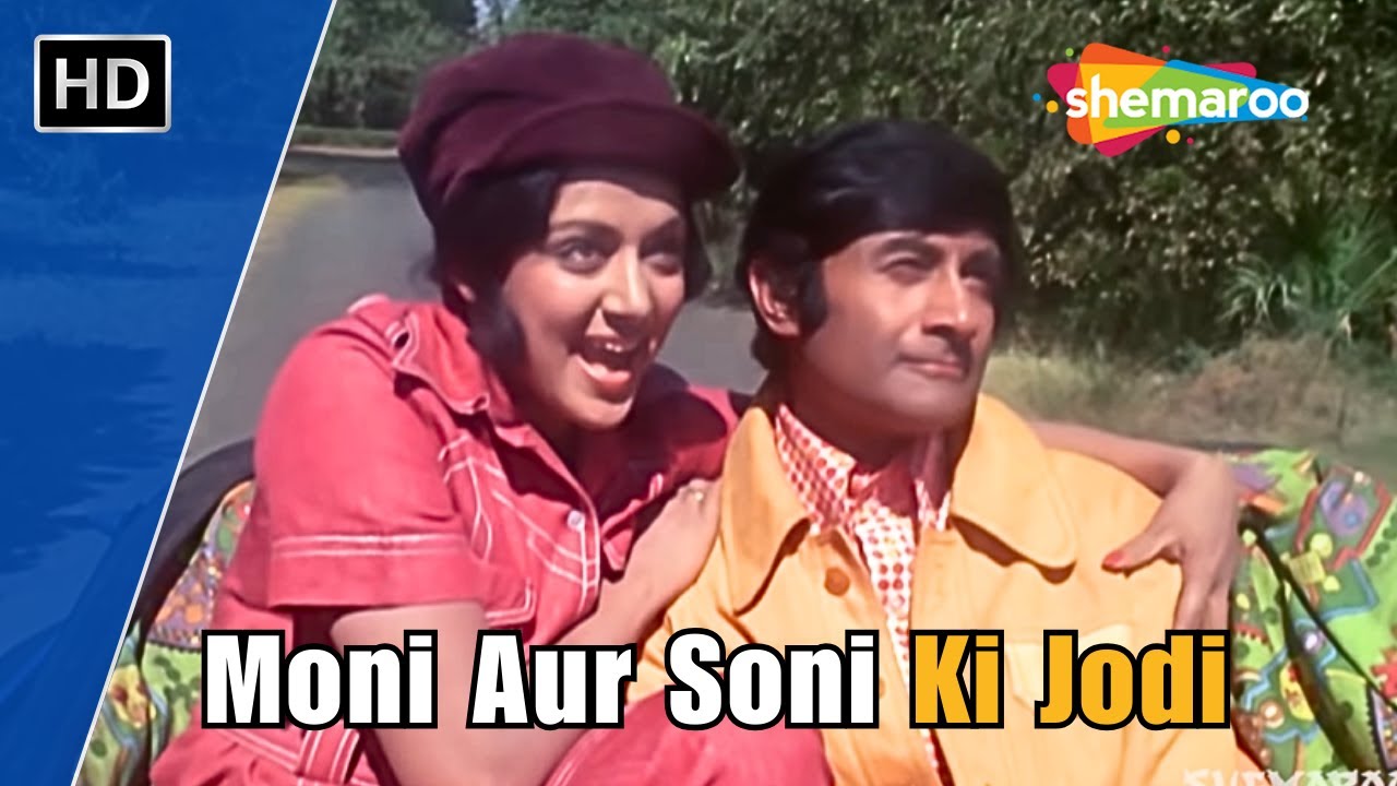 Moni Aur Soni Ki Hai Jodi | Amir Garib (1974 ) | Dev Anand | Hema Malini | Kishore Kumar Hits