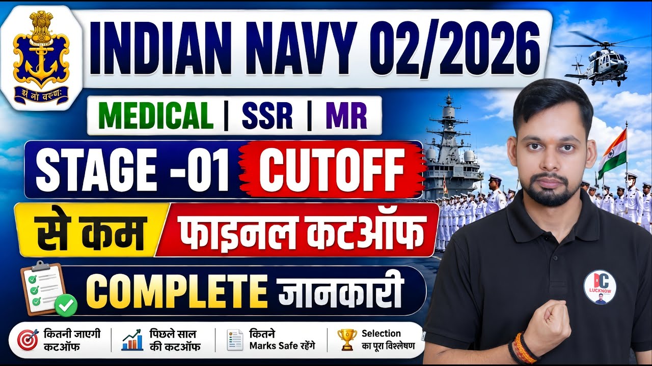Indian Navy SSR Medical Assistant ALL STATE CUT OFF 2026 I Navy MA SSR MR SAFE SCORE 2026 NAVY MA