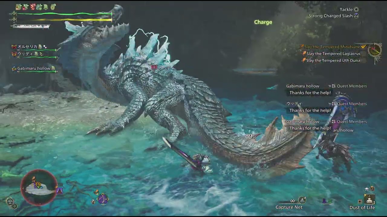 Monster Hunter Wilds_20260119082654