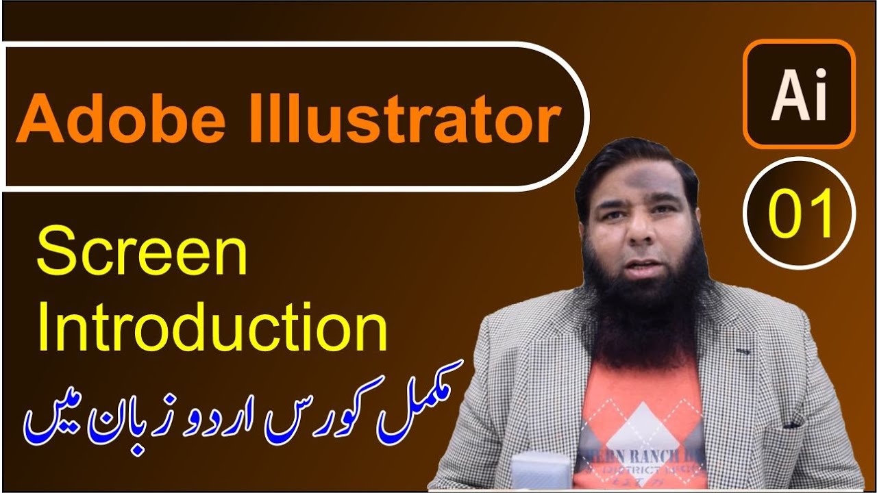 Adobe Illustrator Training || Class 01 || Screen Introduction.