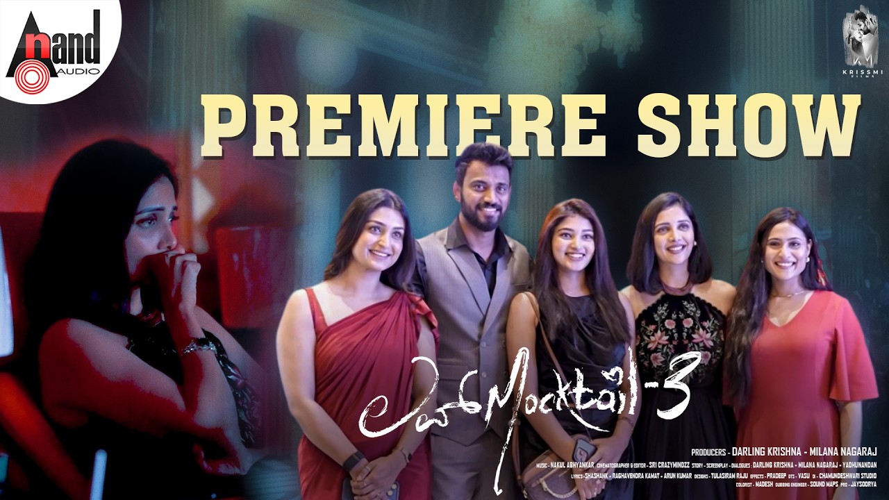 Love Mocktail 3 Premiere Show | Darling Krishna | Milana Nagaraj | Nakul Abhaynkar| KrissMi Films