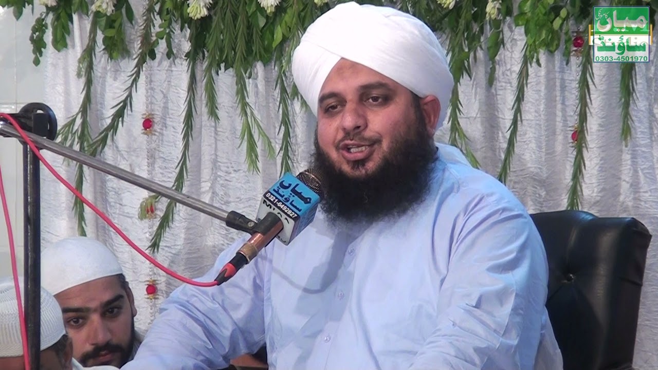 Peer Ajmal Raza qadri  Warafana laka zikrak  BY Mian Sound Kamoke  03034501970
