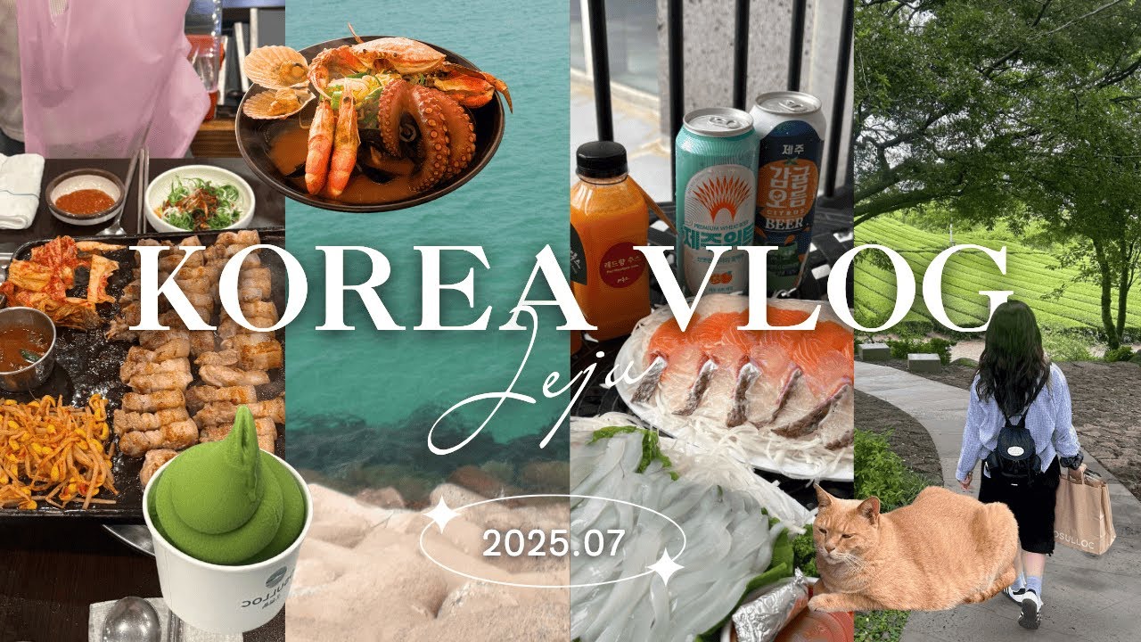 【チェジュ島VLOG】2泊3日女子旅モデルコース｜絶景・映えカフェ・黒豚グルメぜんぶ入り！