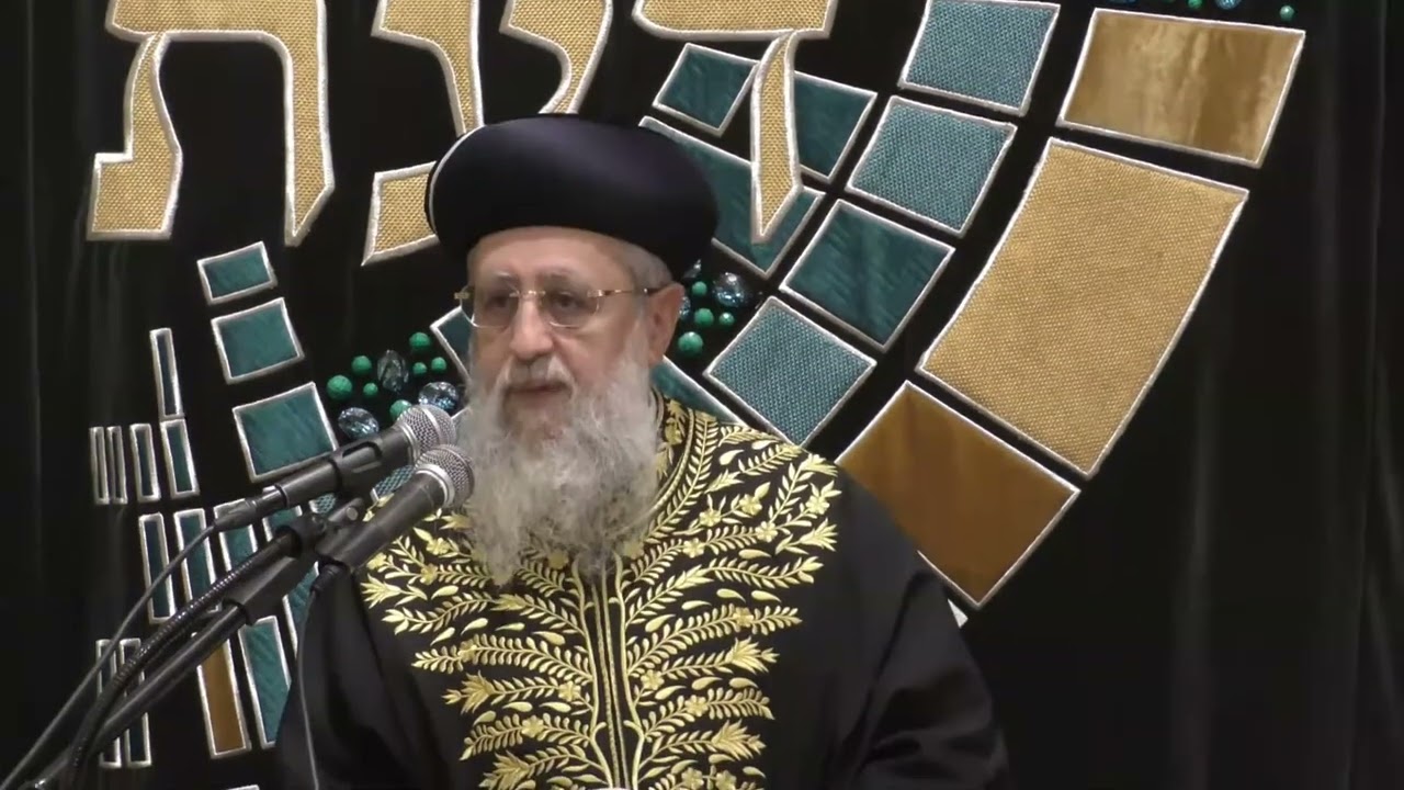 מרן הראשל''צ רבי דוד יוסף - דיני קדימה בברכות - טו' בשבט תשפ''ה