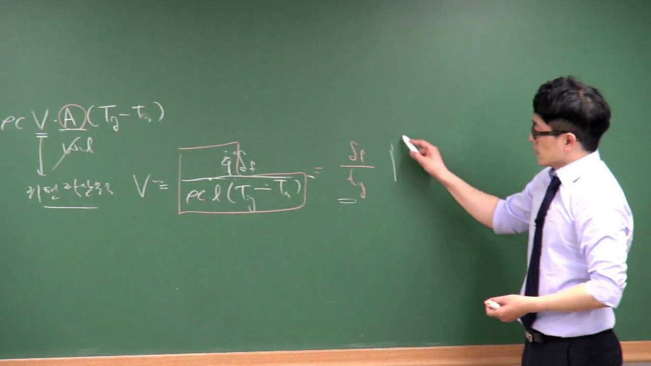 소방기술사 대비 화재공학원론(4/6) p 96 화염확산