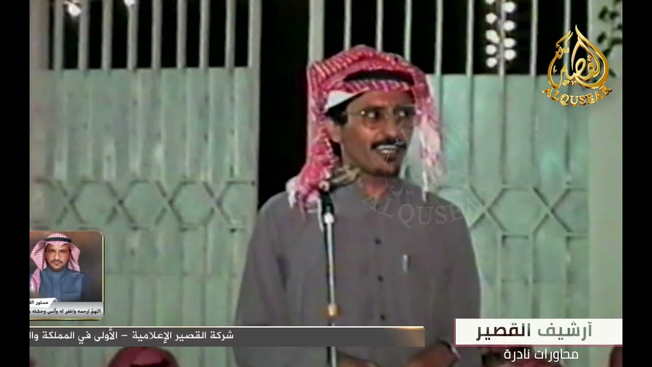 قاف ✨✨✨حبيب العازمي × عوض الله ابو مشعاب ™️  الجوهرة ١٤١٣هـ