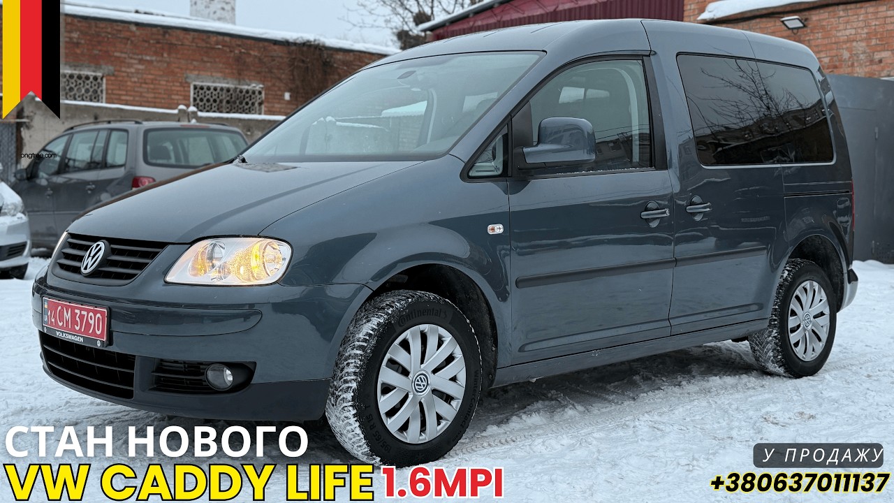 ПРОДАЄТЬСЯ! 8999$ VOLKSWAGEN CADDY LIFE 1.6MPI! 2009 ОРИГІНАЛЬНИЙ ПАСАЖИР! З НІМЕЧЧИНИ!+380637011137