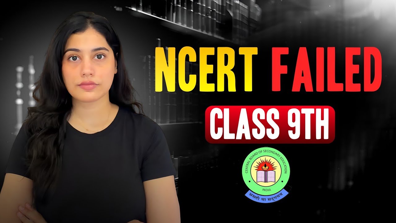NCERT