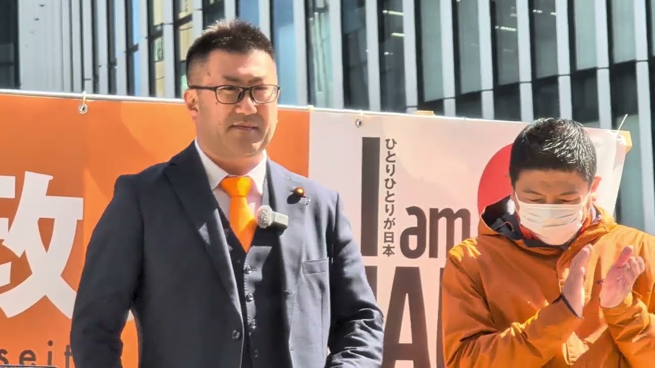 【参政党・伊藤けいすけ氏　名古屋駅前演説】　2026年3月15日（日）　Aichi-Japan