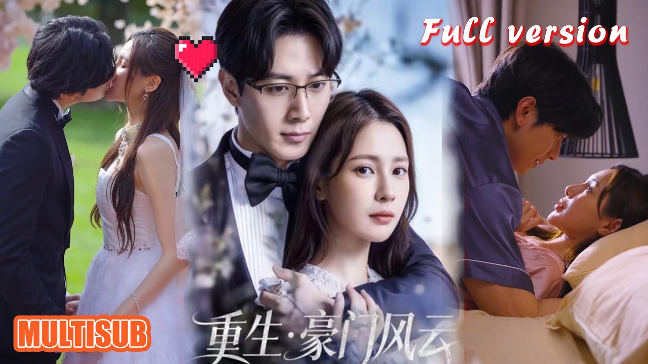 剧好看🔥黄诗棋&李伟燊《重生·豪门风云》#短剧 #短剧全集 #甜宠 #恋爱 #重生 #女频 #萌宝 #柑橘短剧社