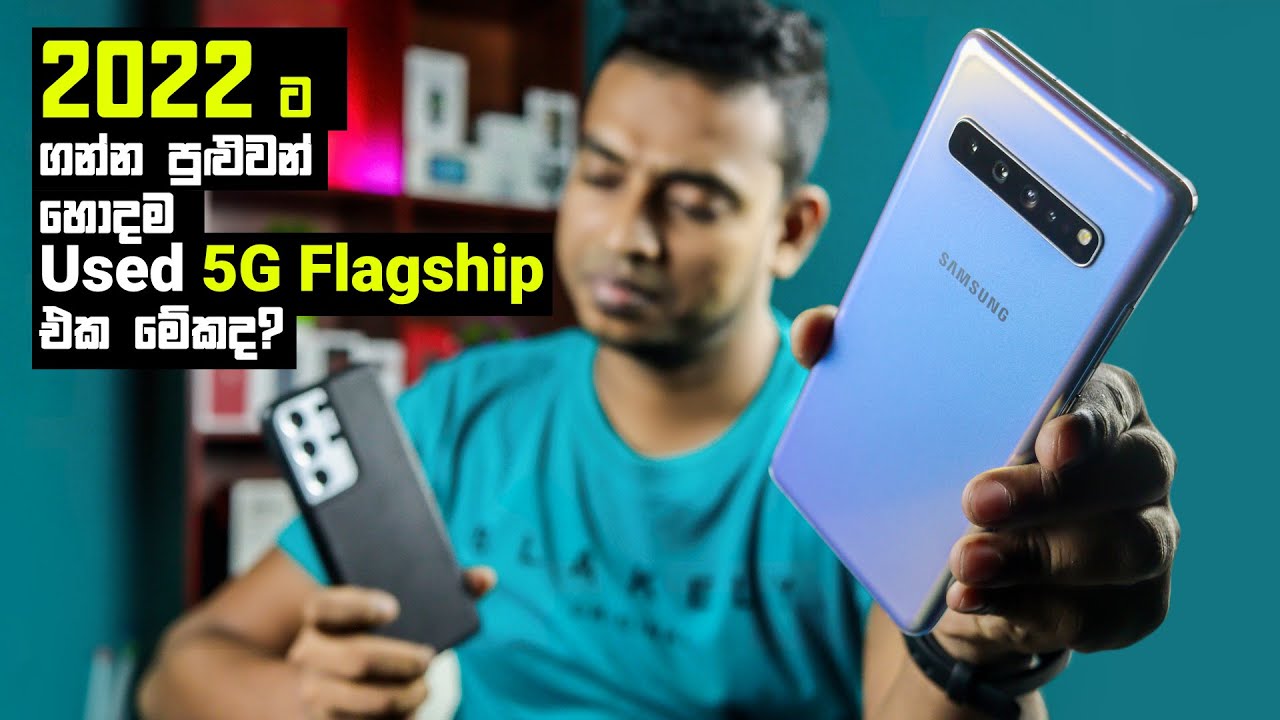 Best Used Flagship For 2022 | Samsung S10 5G in Sinhala Review By Nalinda Indika SL PHOTO