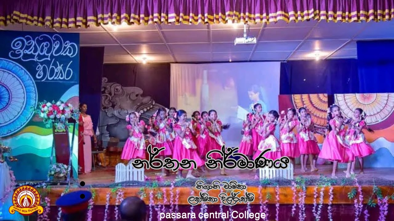 Passara central college dancing section