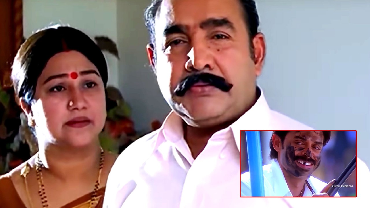 వెంకటేష్ ఫుల్ కామెడీ సీన్స్ | Telugu Movie Venkatesh Non Stop Coedy #idream