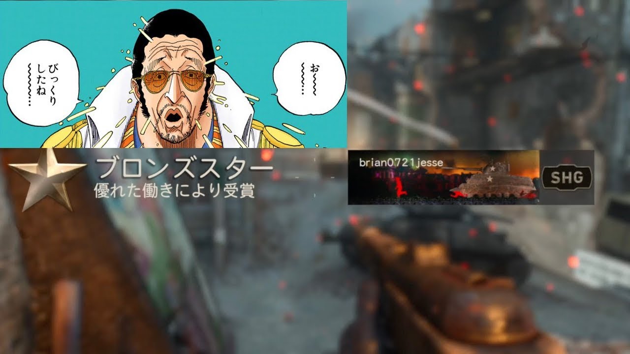 【ネタ満載】序盤とのテンションが天と地なブライアンの「COD:WW2」【14日目】