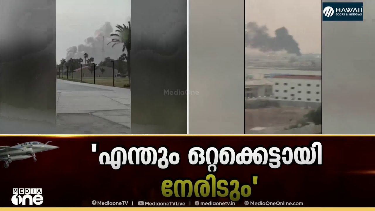 ഏത് സാഹചര്യവും നേരിടാൻ തയ്യാറെന്ന് UAE ; 'സുരക്ഷാ പ്രധാനം'