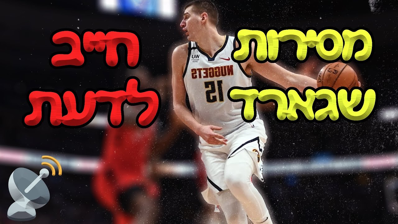חמשת המסירות שכל גארד חייב לדעת למסור