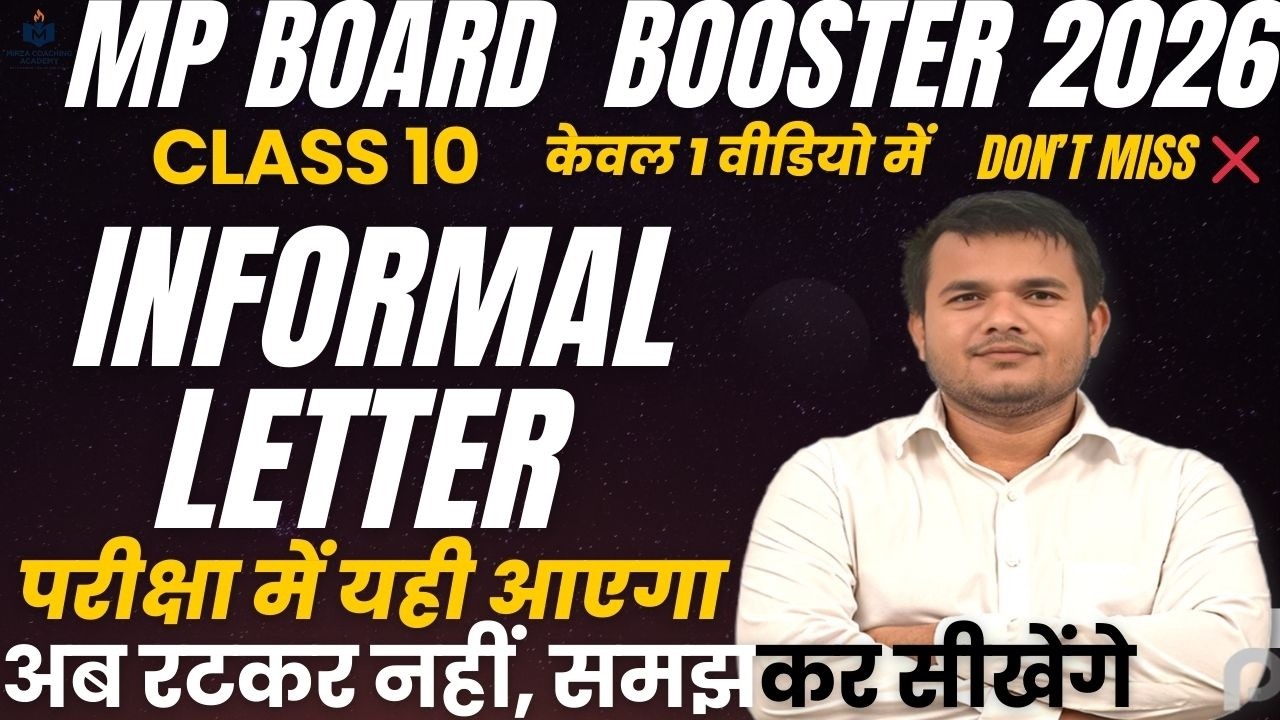 MP Board Class 10 Informal Letter 2026 🔥 | Writing Section Booster | Exam Me Yahi Aayega