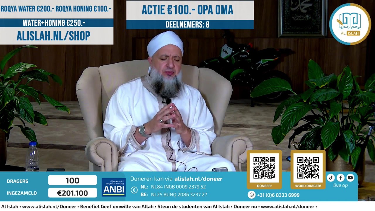Ramadan nights | Sheikh ul-Hadith Said bin Ahmed el Mokadmi