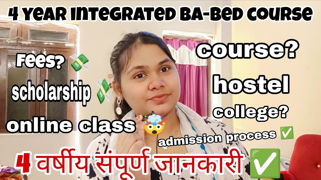 पुरी जानकारी :- 4 year integrated BA-Bed course | watch before admission 😱 #itep #babed #bihar