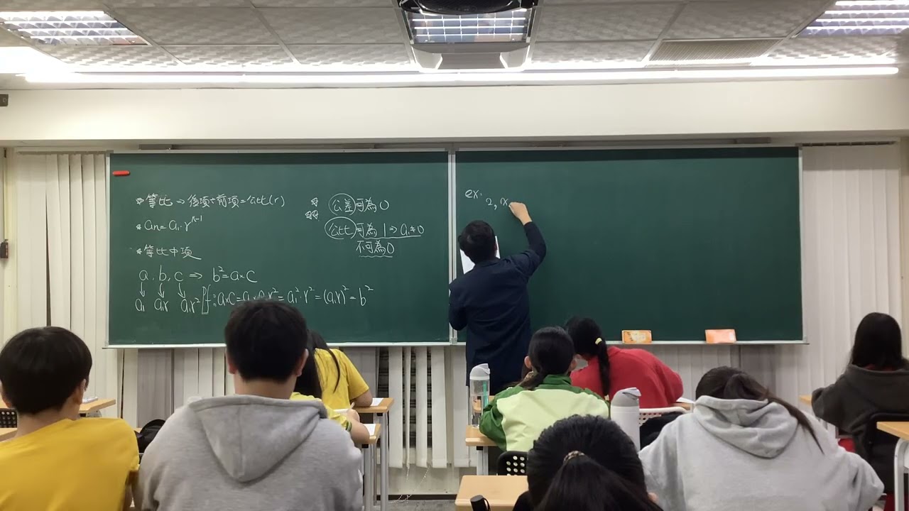 0305國二數學