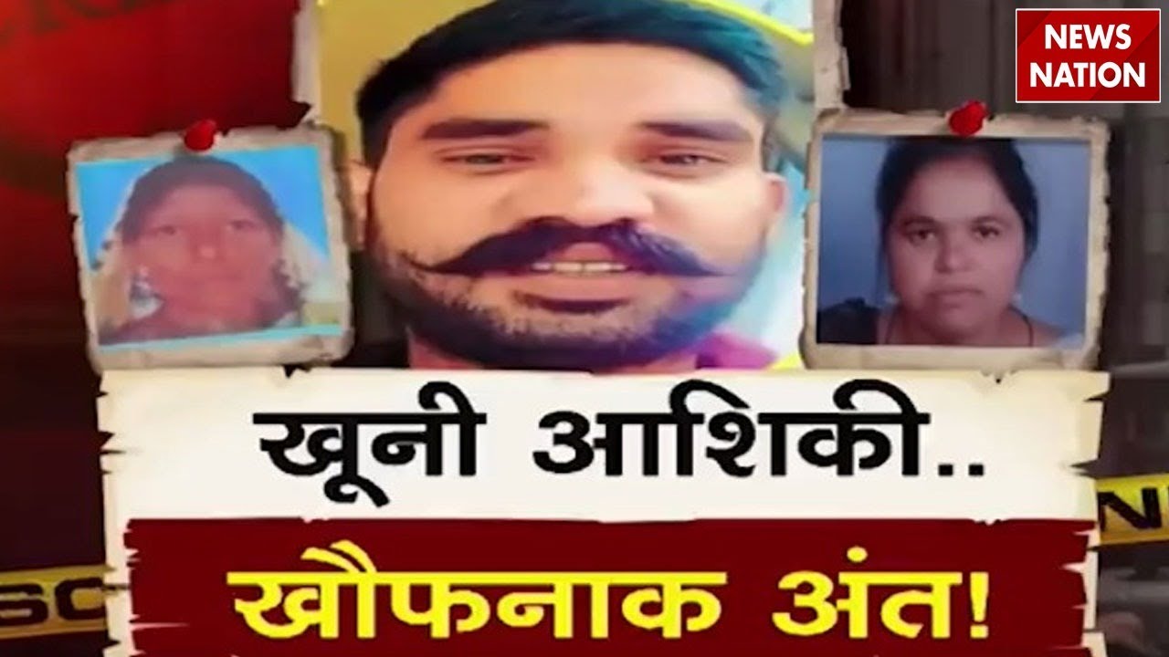 Murder of Girlfriend : Banswara और Betul में अलग-अलग घटनाओं में प्रेमिका की हत्या। Crime News। MP