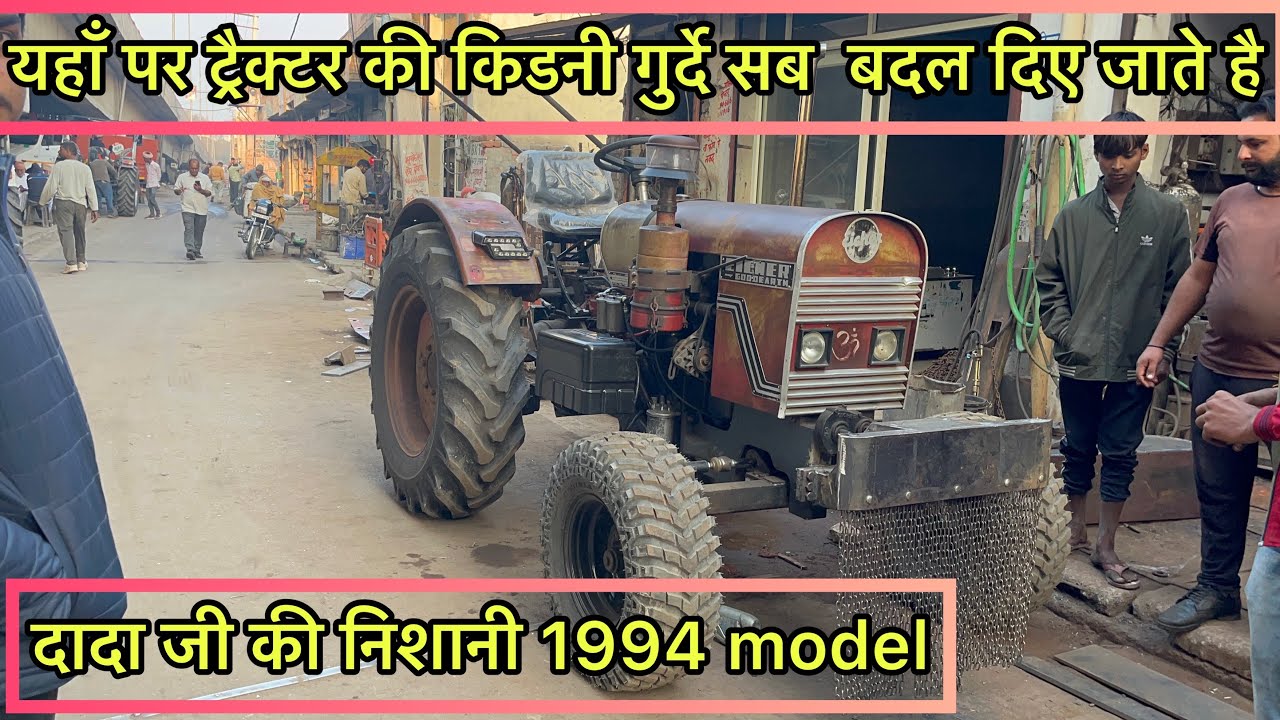 कितना भी पैसा लगाए पर दादा जी की निशानी नहीं बेचेंगे 