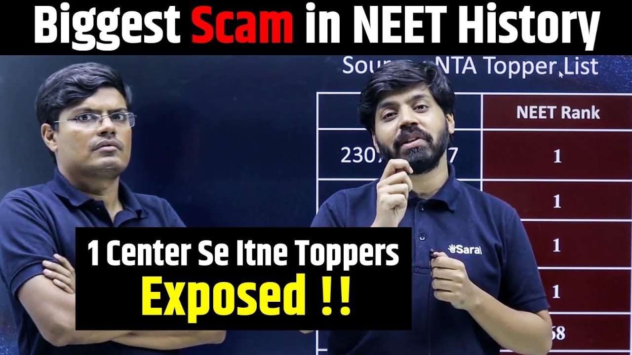Biggest SCAM in NEET History 😭| NEET 2024 Result Exposed 😡| Why NTA did this ? | eSaral