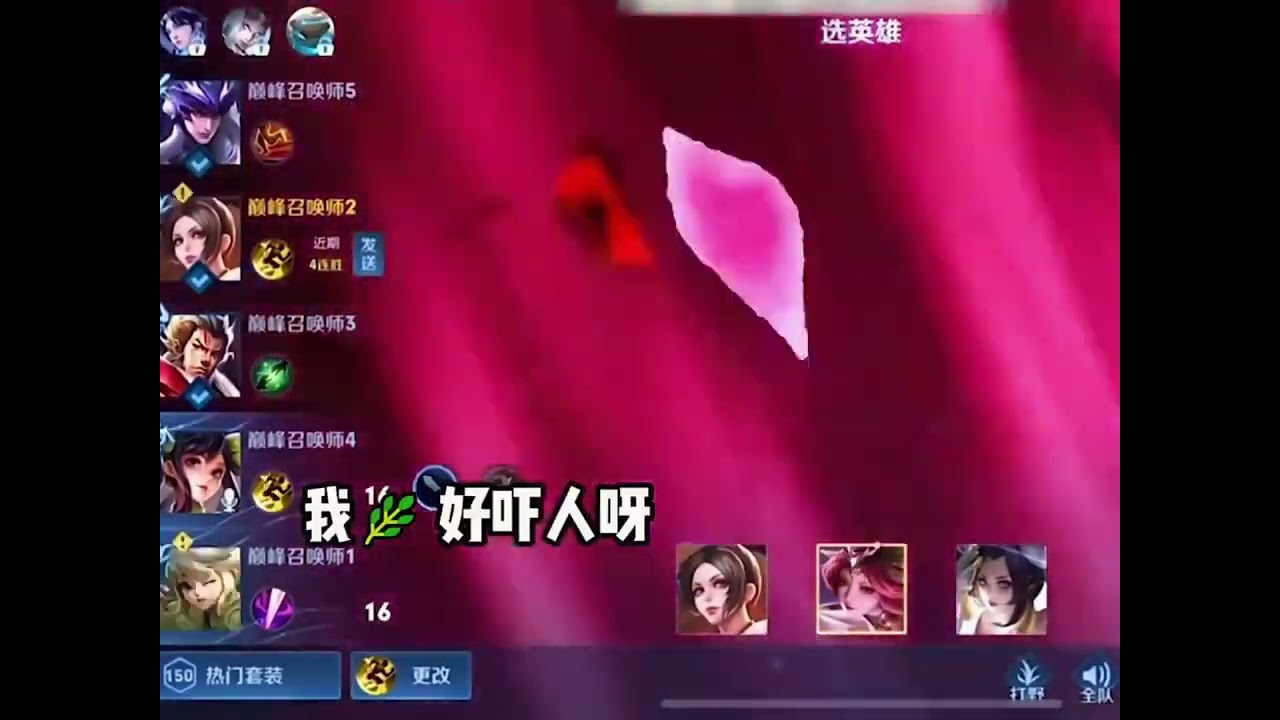 这就是国标的压迫感吗？