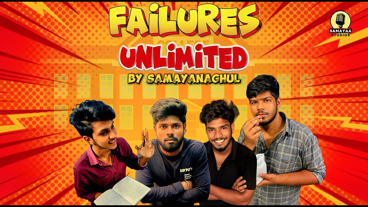 Failures Unlimited - Tamil Short Film | Samayanaghul | Surya | Vimal | Shaswath | Gokul |