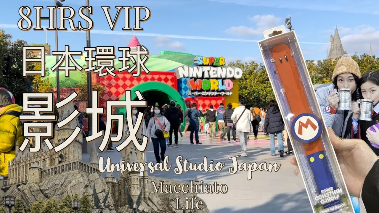 8-часовой VIP-тур в Universal Studios Japan | Огромный маршрут | Моя первая поездка за границу за...