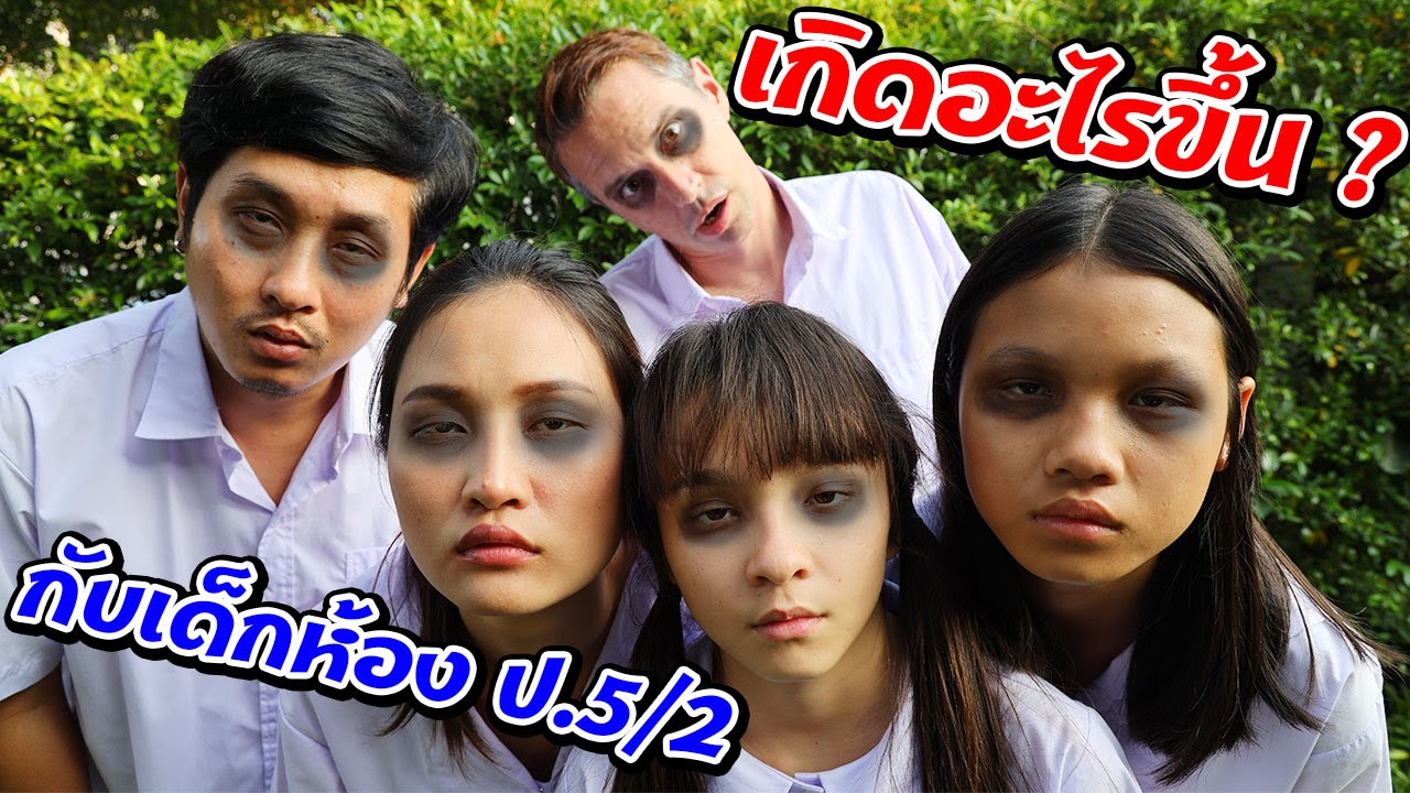 บรีแอนน่า | เกิดอะไรขึ้น❓ กับพวกเขา? ละครสั้นนักเรียน ซ อ ม บี้ 🧟‍♀️🧟‍♂️🧟