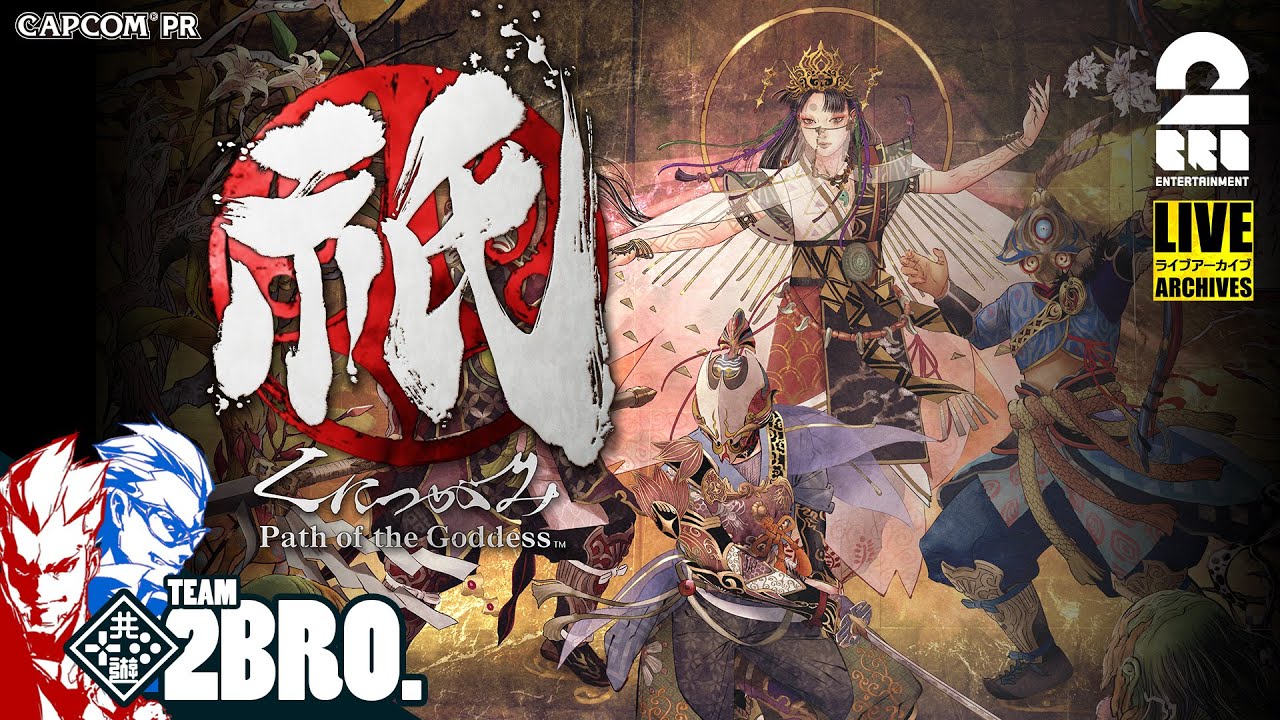 【体験版】弟者,兄者の「祇（くにつがみ）：Path of the Goddess Demo」【2BRO.】