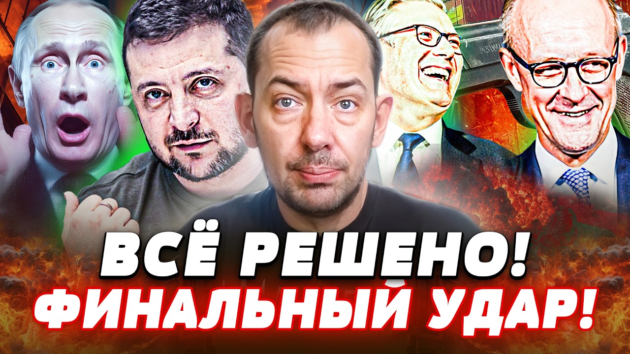 ⚡СЛУЧИЛОСЬ! УБИЙСТВО МОСКВЫ! ЕВРОПА ПРОШИЛА МОСКВУ НАСКВОЗЬ! УКРАИНА СДЕЛАЛА ЭТО! | Цимбалюк