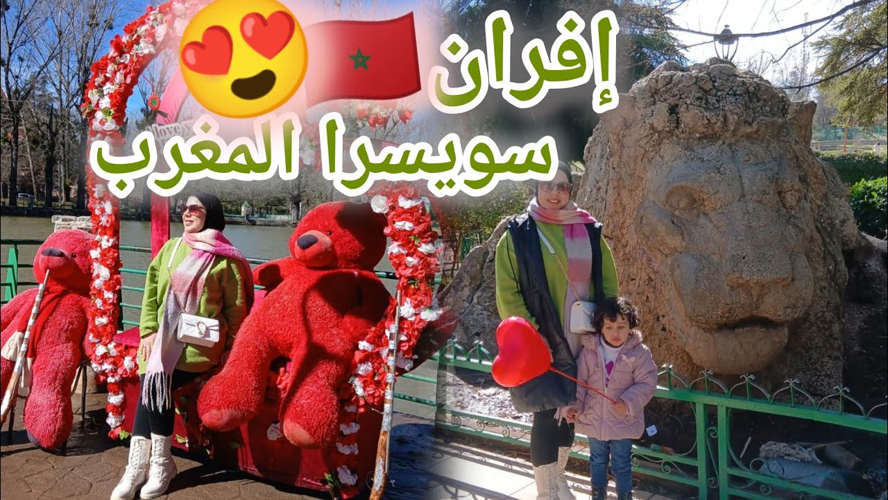 Ifrane morocco 🇲🇦 مدينة إفران بحلة جديدة 😍 يوم رائع في محطة التزلج بميشليفن☃️🏂🏻 