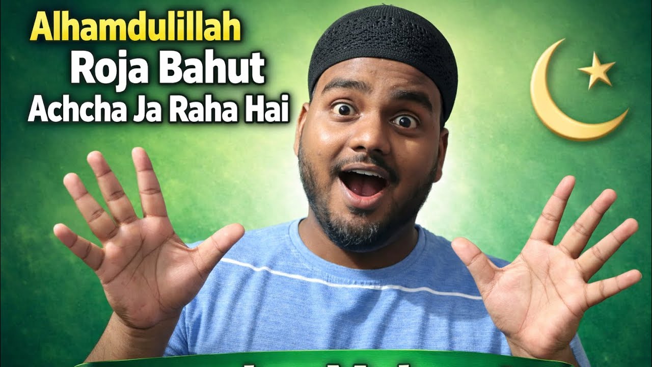 Alhamdulillah Roja Bahut Achcha Ja Raha Hai🤲🤲🤲