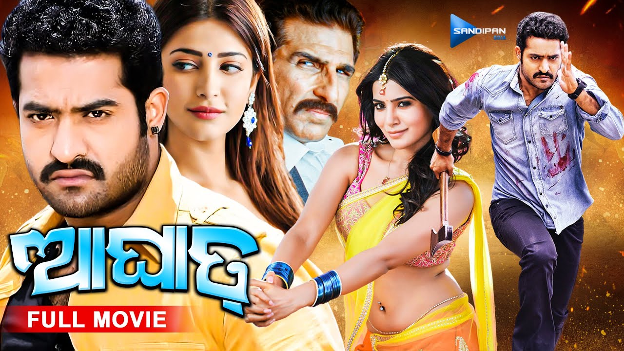 Aaghat | ଆଘାତ୍ | Odia Full Movie HD | Jr. NTR, Samantha, Shruti Hassan | New Film | @sandipanodia