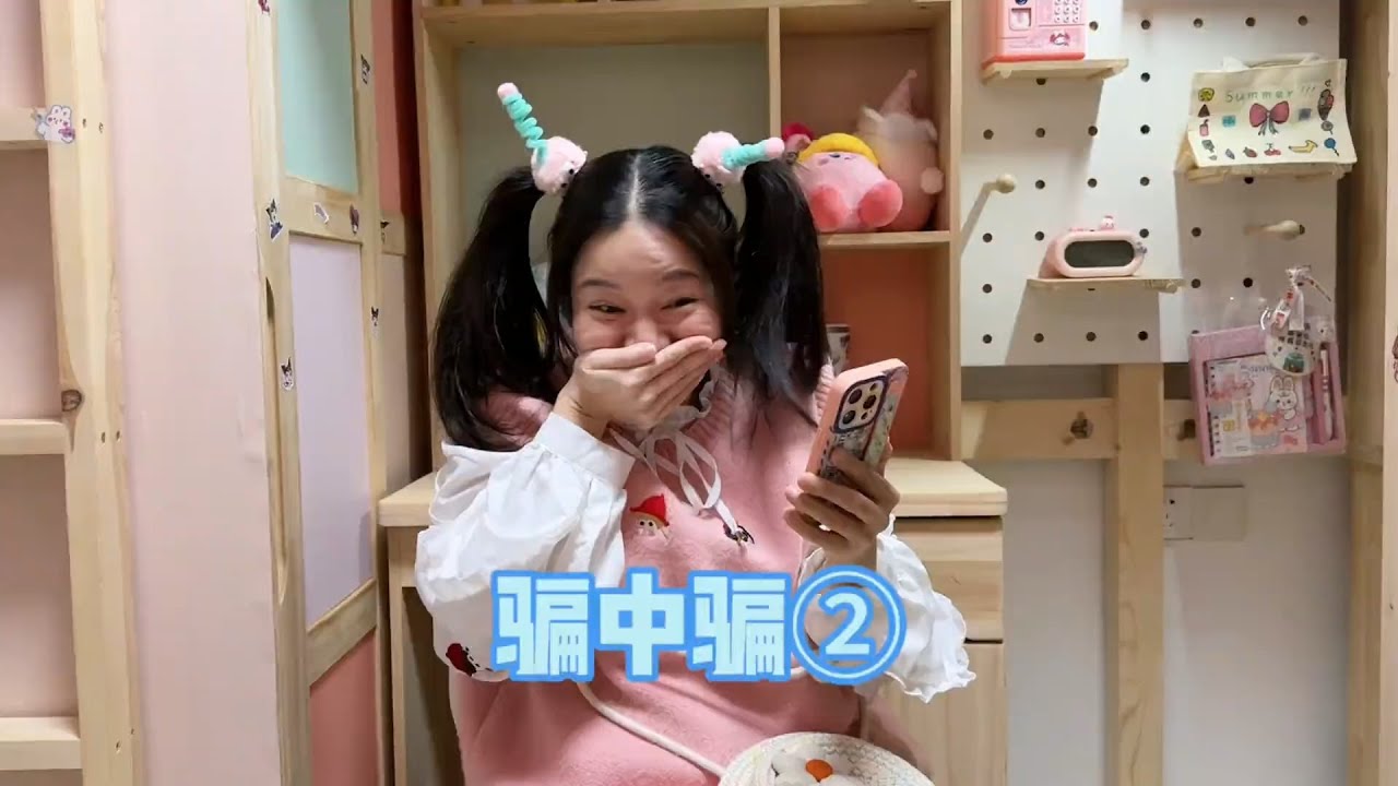 这次对方的套路有点儿深啊#我是林呱呱#205女生宿舍【硬核妈妈丽洁】