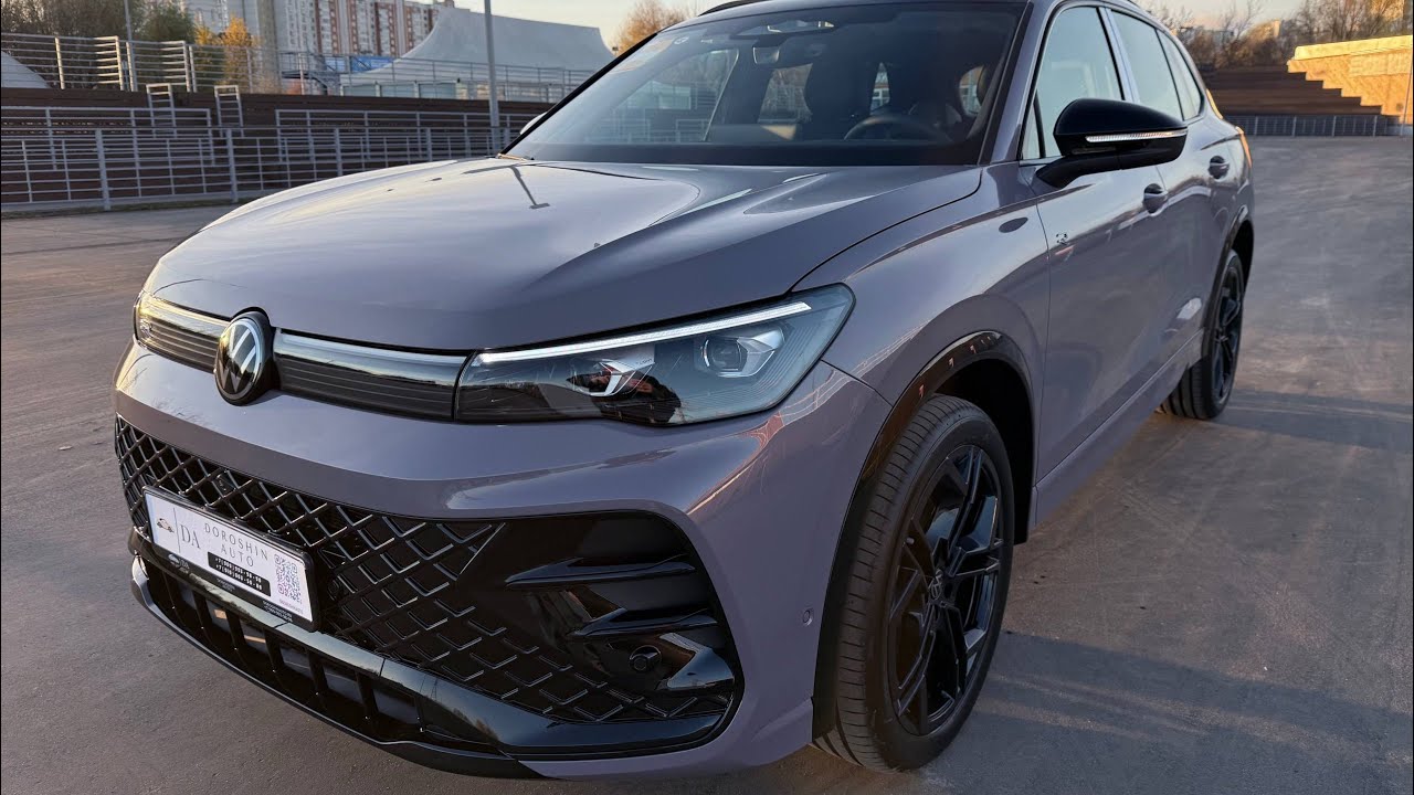 Обзор Volkswagen Tiguan L Pro 2025 Фиолетовый Фиксик