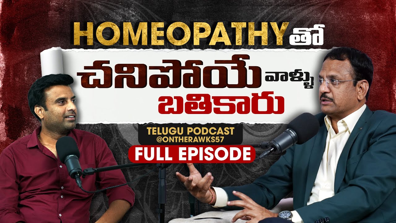 The Last Hope – Homeopathy | Telugu Podcast |  Dr. Umesh Akkaladevi | Ontherawks | Full Episode