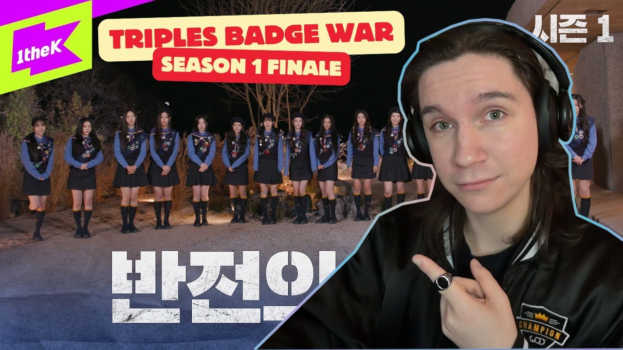 TripleS(트리플에스) 