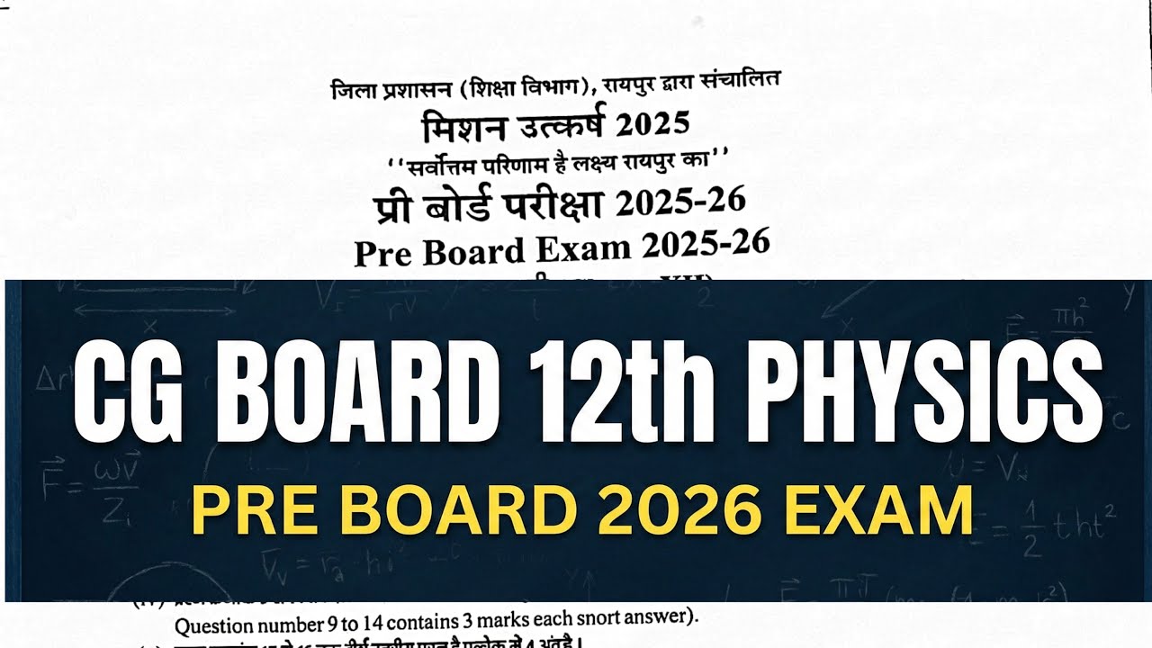 CG Board 12th Physics 2026 Pre Board| Physics Question