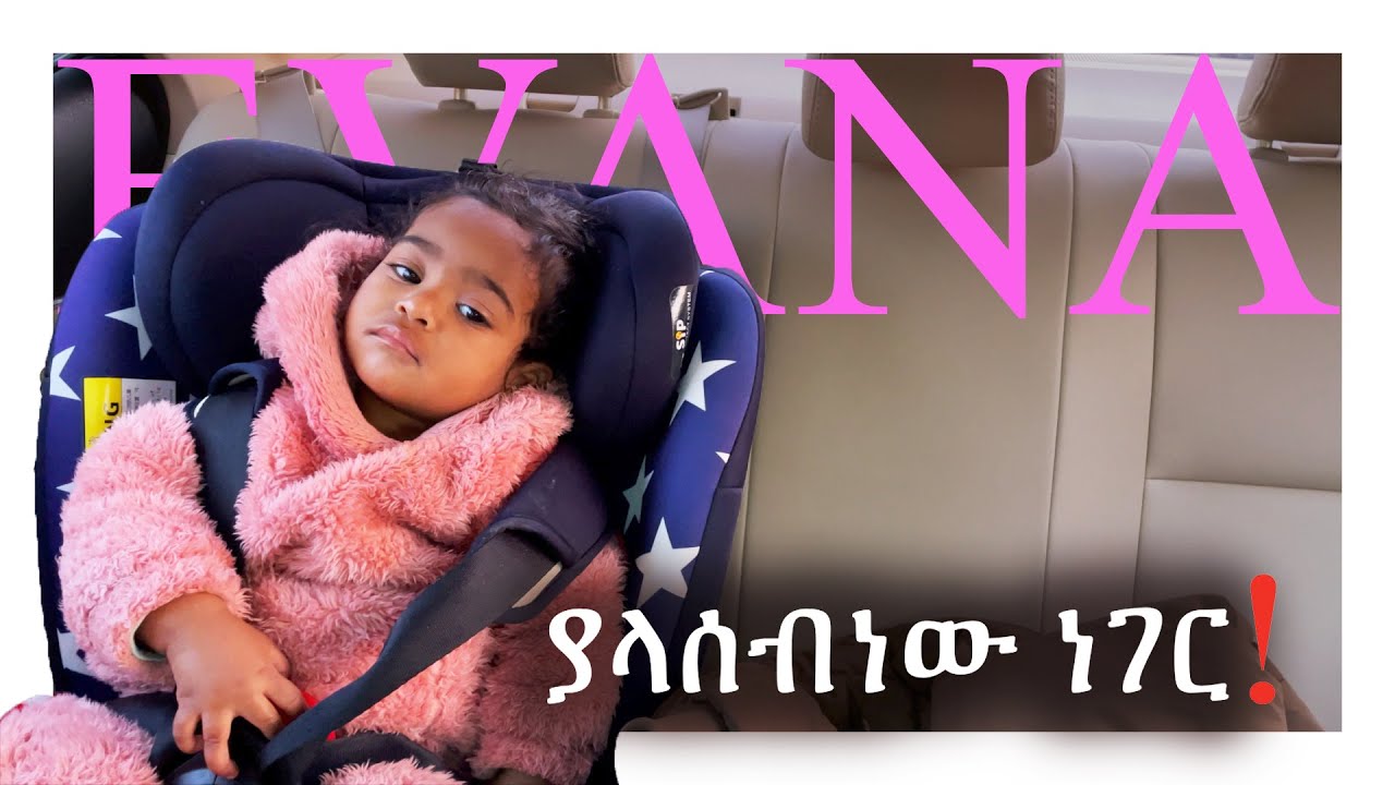 ያላሰብነው ነገር ገጠመን !!MAHI&KID VLOG