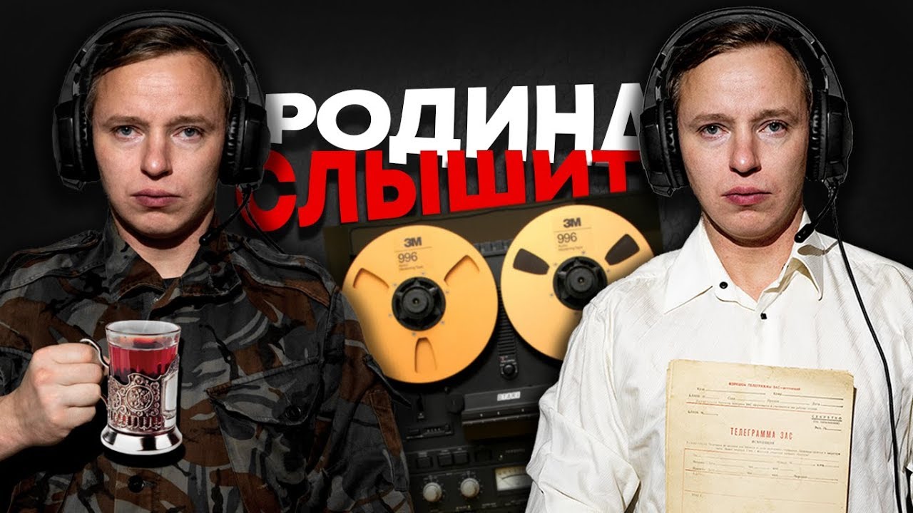 Родина слышит. Действующая РЛС. РО-1. Оленегорск. Сталк с МШ.