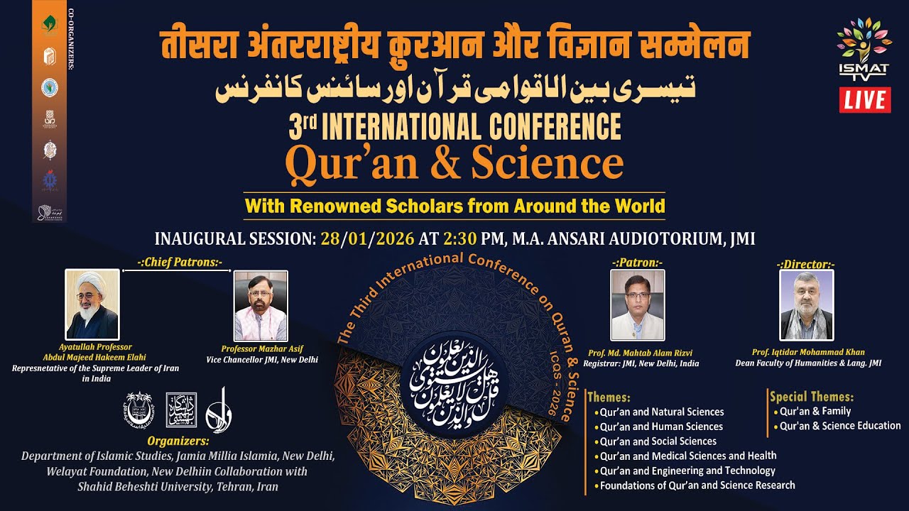 🔴LIVE | 3rd International Conference | Qur&rsquo;an & Science | Valedictory Session | FTK Hall, JMI