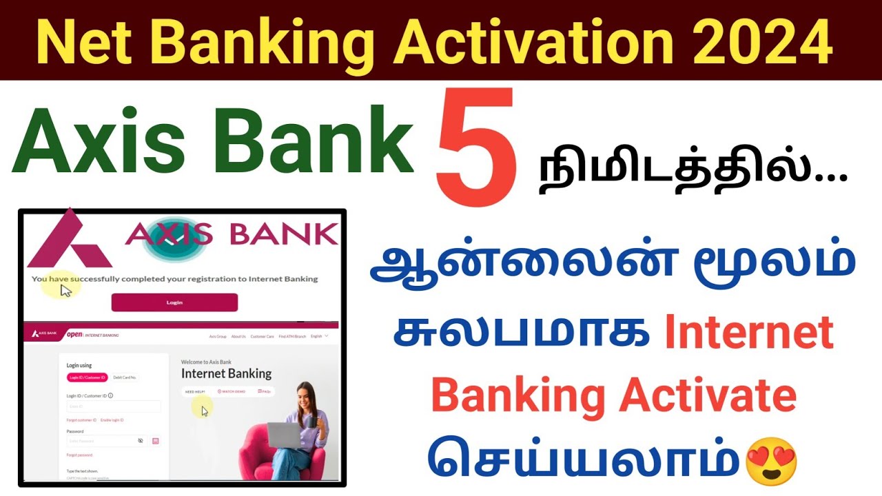 How to activate internet banking online 2024 | Axis Bank net banking new process #axisbank