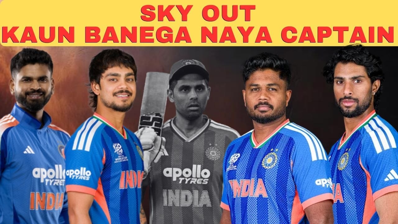 🔴BCCI to Sack Suryakumar Yadav? Shreyas Iyer or Sanju Samson Next T20I Captain