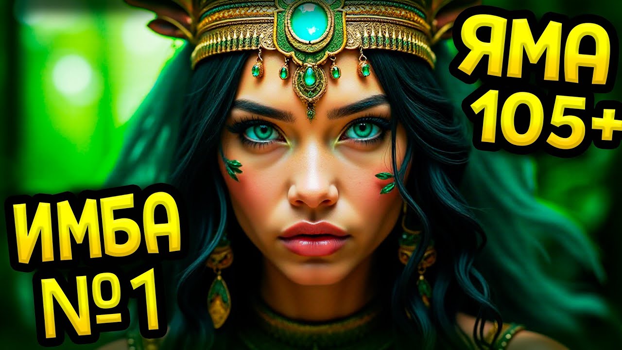 Diablo – Самый сильный билд в игре Шквал игл Балазан